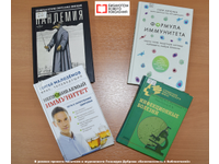 «СТРАТУС»: новый штамм старого знакомого…