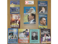 Владимир Жириновский и Михаил Булгаков