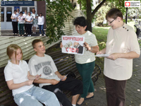 «Вместе против коррупции»