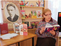 «Вселенная Булгакова»