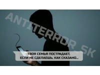Заманчивые предложения, угрозы, шантаж…