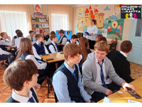 Женщина на русском троне